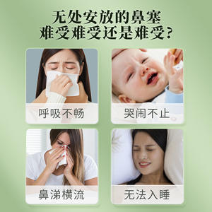 แผ่นแปะจมูกนอร์ธไชน่า ฟาร์มาซูติคอล 10 แผ่นต่อกล่อง ช่วยให้หายใจสะดวก ปรับปรุงคุณภาพการนอนหลับ - Product Image 3