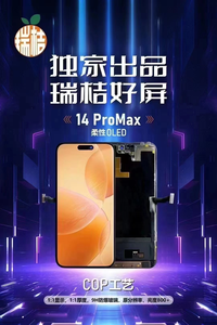 Usine <span class=keywords><strong>prix</strong></span> de gros écran lcd pour <span class=keywords><strong>iphone</strong></span> 13 pro incell rj écran lcd - Product Image 3