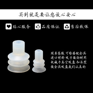 Ventouse en silicone F3-18BS/30BS de qualité industrielle, à ventouse unique, pour l'installation et la manipulation du verre - Product Image 3