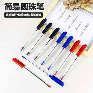 <span class=keywords><strong>Penna</strong></span> a Sfera Economica all'Ingrosso, Semplice, in Plastica Trasparente, Tipo Proiettile 1.0mm, Asciugatura Rapida, Logo Personalizzato per Ufficio e Scuola, <span class=keywords><strong>Schneider</strong></span> - Product Image 4