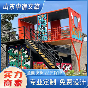 Casa Container Residenziale per Ufficio, Camera da Letto, Appartamento e Campeggio - Product Image 2