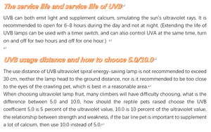 สัตว์เลื้อยคลานแสง UVA <span class=keywords><strong>UVB</strong></span> โคมไฟหลอดไฟสำหรับเต่าครึ่งบกครึ่งน้ำเครามังกรกิ้งก่าและงู - Product Image 6