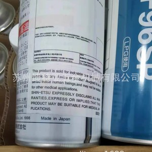 น้ำยาหล่อลื่นแม่พิมพ์อุตสาหกรรม Shin-Etsu Kf96sp ขนาด 420 มล. กันน้ำและเป็นฉนวน - Product Image 1