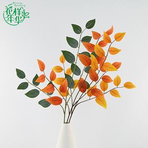 Hojas Artificiales Realistas de Tres Pétalos, Hojas de Seda de 66 cm para Decoración del Hogar, Jardín, Bodas, Fiestas, Eventos y Festivales - Product Image 1