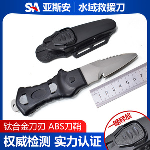 Cuchillo de Supervivencia Yasyan de Acero Inoxidable, Parcialmente Dentado, Herramienta Multifunción para Rescate al Aire Libre - Product Image 3