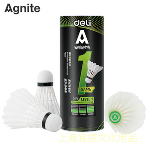 Deli Angnet F2200 Badminton Shuttlecocks 3-Pack Goose Feather Recreational Grade Training Use - Product Image 1
