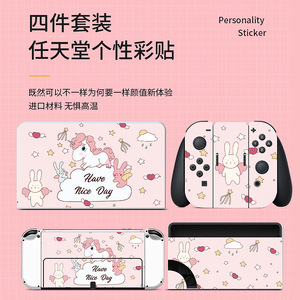 Nintendo Switch Oled Sticker Set Cute Cartoon Skin PVC Protective <b>Film</b> For Game Console - Product Image 1