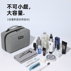 Trousse de toilette Right Away, grande capacité, rectangulaire, en polyester, sac de voyage portable, noir et gris - Product Image 2