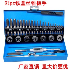 Tap And Die Set 32 Piece M3 M4 M5 M6 M8 M10 M12 Metal Box For Thread Repair And Cutting - Product Image 5