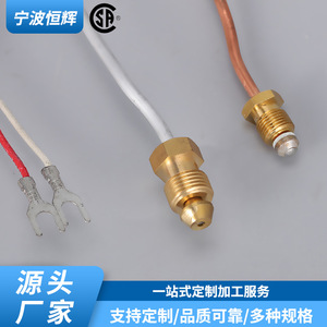 Ensemble d'aiguilles d'allumage pour cuisinière à gaz avec tube en cuivre et allumeur pour pièces de table de cuisson encastrée résistantes à la chaleur - Product Image 5