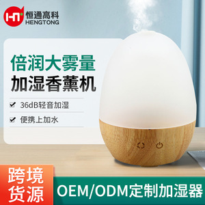 Ultrasonic Aroma Diffuser Mini Humidifier 30 Db Silent Wood Grain Design For Home Office Use - Product Image 4
