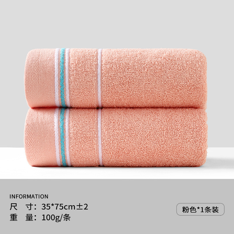 0474 Pink