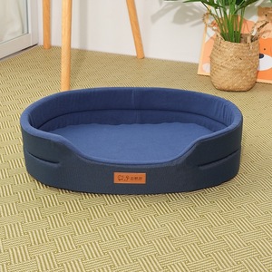2025 Designer Dierenbed Waterbestendige Verwijderbare Ovale Vorm Voor Honden Katten Bed - Product Image 5