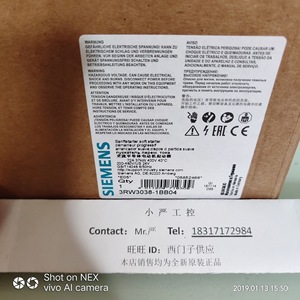 ซีเมนส์ ซอฟต์สตาร์ทเตอร์ รุ่น 3RW4046-1BB14 80A 45kW 400V โซลิดสเตทมอเตอร์สตาร์ทเตอร์ IP20 ผลิตในเยอรมนี - Product Image 3