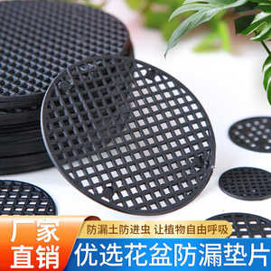 Almohadilla de malla para fondo de maceta, plástico negro, juego de 3 piezas para plantas en maceta, bonsái, jardinería - Product Image 5