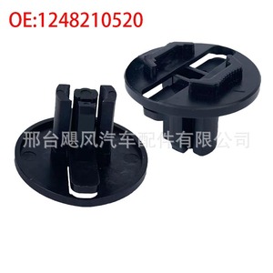 เมอร์เซเดส เบนซ์คลิปยึดไฟหน้า 1248210520 พลาสติกด้านหน้าสำหรับ W124 300CE E420 E320 E300 260E 300E 400E 500E - Product Image 1