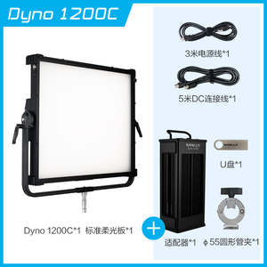 Nanguang Nanlux Dyno650c Dyno 1200c Luz LED RGB de alta potencia profesional para fotografía y cine Dyno650c Nanlite Nanlux - Product Image 2