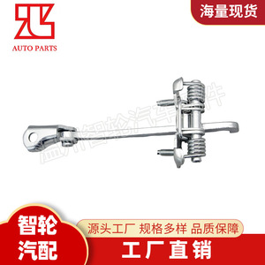 ตัวปิดประตู 7700311823 แบบไม่ต้องเจาะ สำหรับตัวจำกัดการเปิดประตูเรโนลต์ - Product Image 3