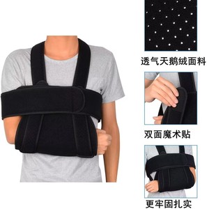 Imobilizador do Ombro do estilingue do braço durante o sono Rotator Cuff Support <span class=keywords><strong>Brace</strong></span> Sling Médico Ajustável - Product Image 4