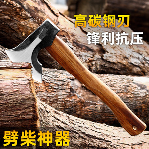 Kyushu Garden Hatchet High Carbon Steel Solid <b>Wood</b> Handle Splitting Firewood <b>Axe</b> - Product Image 1