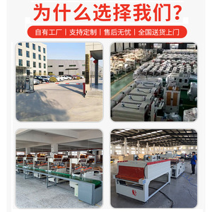 Macchina Automatica Elettrica per Imballaggio con Film Termoretraibile per Cartoni di Bevande e <span class=keywords><strong>Birra</strong></span> - Product Image 3