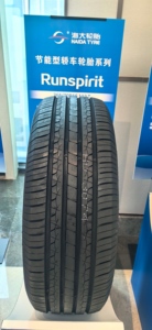 Pneu PCR HAIDA pour voiture de tourisme, prix usine Chine, en gros, 215/<span class=keywords><strong>65R16</strong></span>, 225/70R16, 225/75R16, 235/<span class=keywords><strong>65R16</strong></span>, 235/70R16, à vendre - Product Image 4