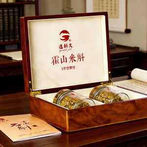 Otantik Huoshan Mihu Dendrobium Hediye Seti 5 Yıllık Yabani Simülasyonlu Sağlık Tonikleri Taşıma Çantası ile - Product Image 3