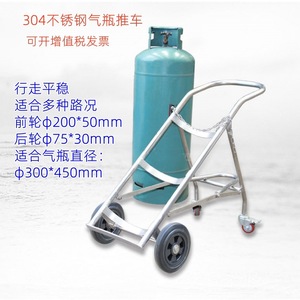 Thickened Gas Cylinder Handcart Four Wheel Foldable Steel Industrial Oxygen Acetylene <b>Transport</b> Cart Lake Blue Powder Coated - Product Image 2