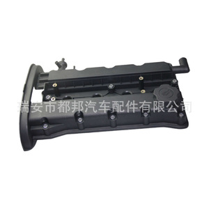 96473698ฝาครอบวาล์วสำหรับ Buick Excelle 1.6อะไหล่ใหม่630 20775 - Product Image 3