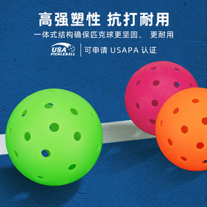 Pickleball Balls 74mm 25g 40 Hole 26 Hole Tpepe <b>Material</b> Usapa Approved Training Use Rotational Molding Integrated - Product Image 3
