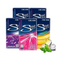 Parfum durable chewing-gum saveur de raisin 50.4g 28 morceaux de chewing-gum sans sucre