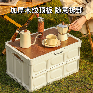 Yibashou Foldable Storage Box 29Cm To 6.5Cm <b>Portable</b> Outdoor Camping <b>Table</b> With Wood Top - Product Image 4