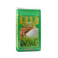Sacs tissés en PP personnalisables en gros avec impression couleur pour le stockage du riz, du maïs, de la farine et des céréales sèches