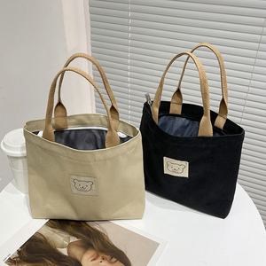Venta al por mayor de alta calidad de moda lindo respetuoso con el medio ambiente reciclar presente algodón lona Tote viaje bolsa de almacenamiento con asa - Product Image 2