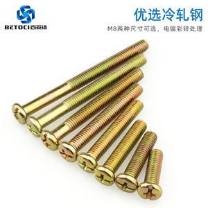 BETOCI M8 Round Head Phillips Screws Class 8.8 Zinc Plated For Wood Furniture Connection - Product Image 3