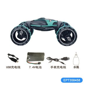 รถบังคับวิทยุ EPT 4 ล้อ รุ่น Spray Watch Twist รถสตั๊นท์บังคับ หมุนได้ บังคับด้วยรีโมท รถดริฟท์ความเร็วสูง ของเล่นรถบังคับ - Product Image 6