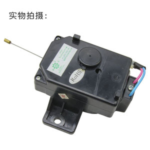 Actionneur de vidange pour machine à laver 054 220V, pièce électrique en plastique durable pour appareil de buanderie - Product Image 1