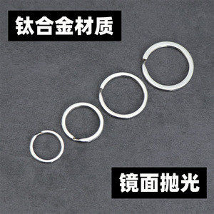 Titanium <b>Key</b> <b>Ring</b> Round Handmade Mirror Finish Metal Keychain Accessory For <b>Car</b> <b>Keys</b> - Product Image 5
