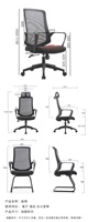 Chaise de bureau exécutive ergonomique contemporaine en maille, design minimaliste moderne, siège rotatif respirant, accoudoirs réglables, acier