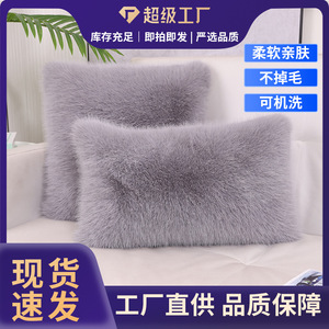 Coussin en fausse fourrure de renard en forme de cœur Shengxi, gris, extra doux, pour canapé, chambre à coucher, bureau, décoration - Product Image 5