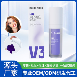 ยาสีฟันสีม่วง กลิ่นมิ้นท์ สำหรับผู้ใหญ่ รหัสทางการแพทย์ V34 โซลูชั่นจัดฟัน ช่วยให้ฟันขาว  มีส่วนลดสำหรับการซื้อจำนวนมาก - Product Image 3