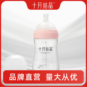 Biberon en verre cristallisé October 160 ml sans BPA pour bébés de 0 à 12 mois - Product Image 5