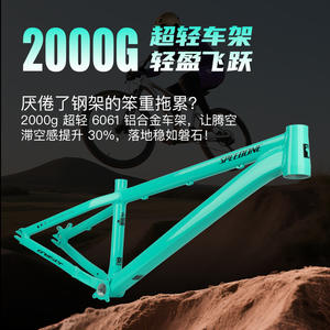 Bicicleta Todoterreno Speedone Cruiser de 26 Pulgadas con Cuadro de Aleación de Aluminio, Moderna y Ligera - Product Image 4