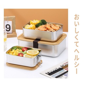 304 Stainless Steel <b>Lunch</b> <b>Box</b> Bamboo Lid Rectangular Bento <b>Box</b> With Strap For Student Outdoor Use - Product Image 2