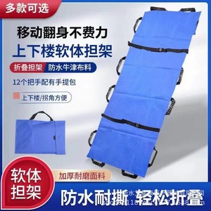 Tapis d'aide au retournement bleu en tissu non tissé avec poignées pour les soins aux personnes âgées et la réadaptation - Product Image 4