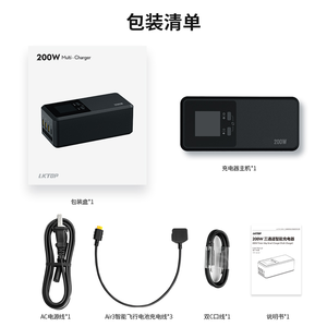 Cargador Rápido LKTOP de 200W y 3 Puertos para DJI Air 3 - Carga Simultánea de 2 Baterías y RC 2, Pantalla LED, Concentrador Compacto Todo en Uno - Product Image 2