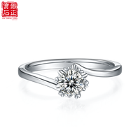 Bague pour femme en forme de flocon de neige classique à tige torsadée, 0,5 carat, couleur D, moissanite, argent sterling 925, plaqué rhodium