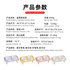 Pet Food Tray Ceramic Double Bowl Elevated Feeding Station For <b>Cats</b> - Product Image 5