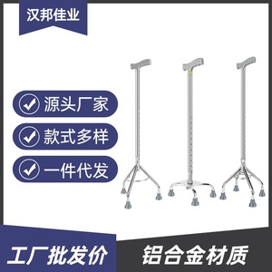 Andador de Cuatro Patas con Altura Ajustable de 77 a 99 cm, Bastón Antideslizante para Personas Mayores - Product Image 5