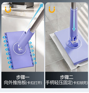 Serpillère de nettoyage de sol à serrage automatique, lingettes remplaçables, recharge de serviettes, tissu non tissé, lingettes humides, essuie-glace pour fenêtres, serpillère plate jetable - Product Image 3